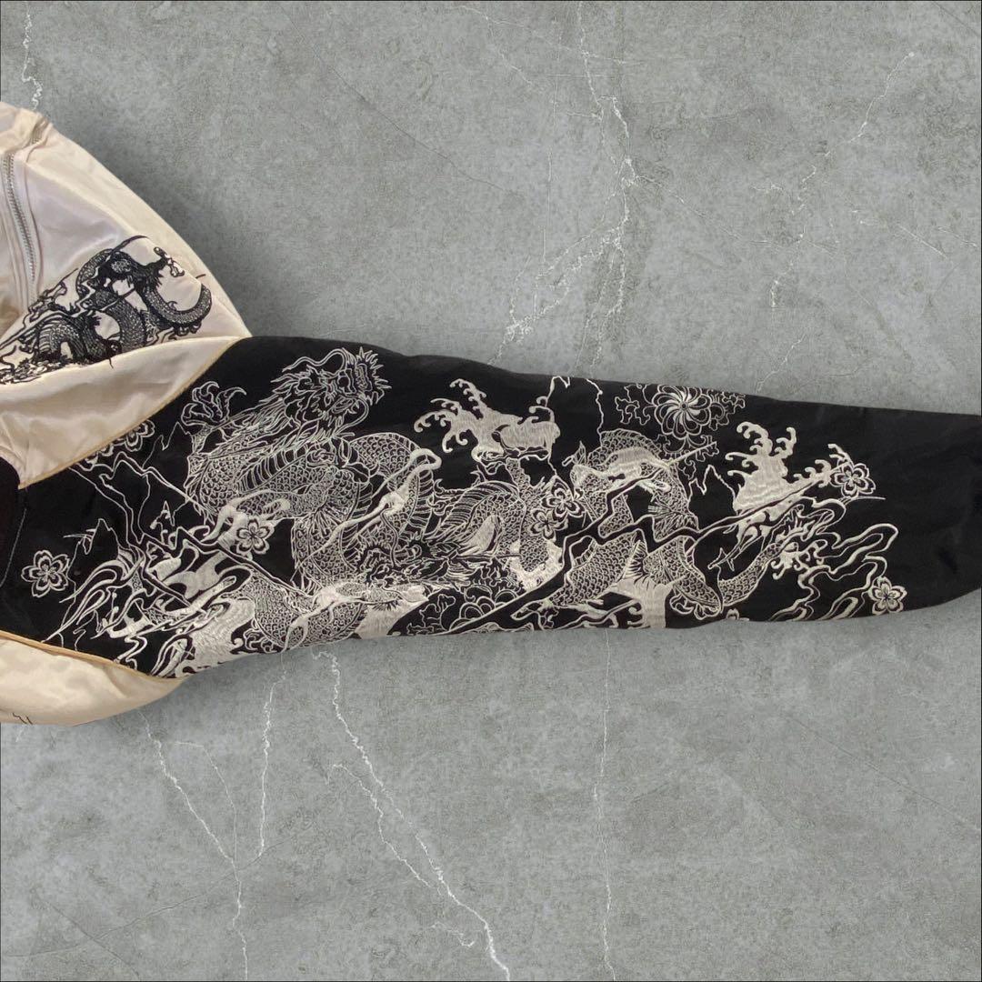 絡繰魂 リバーシブル スカジャン M 和柄　龍 刺繍