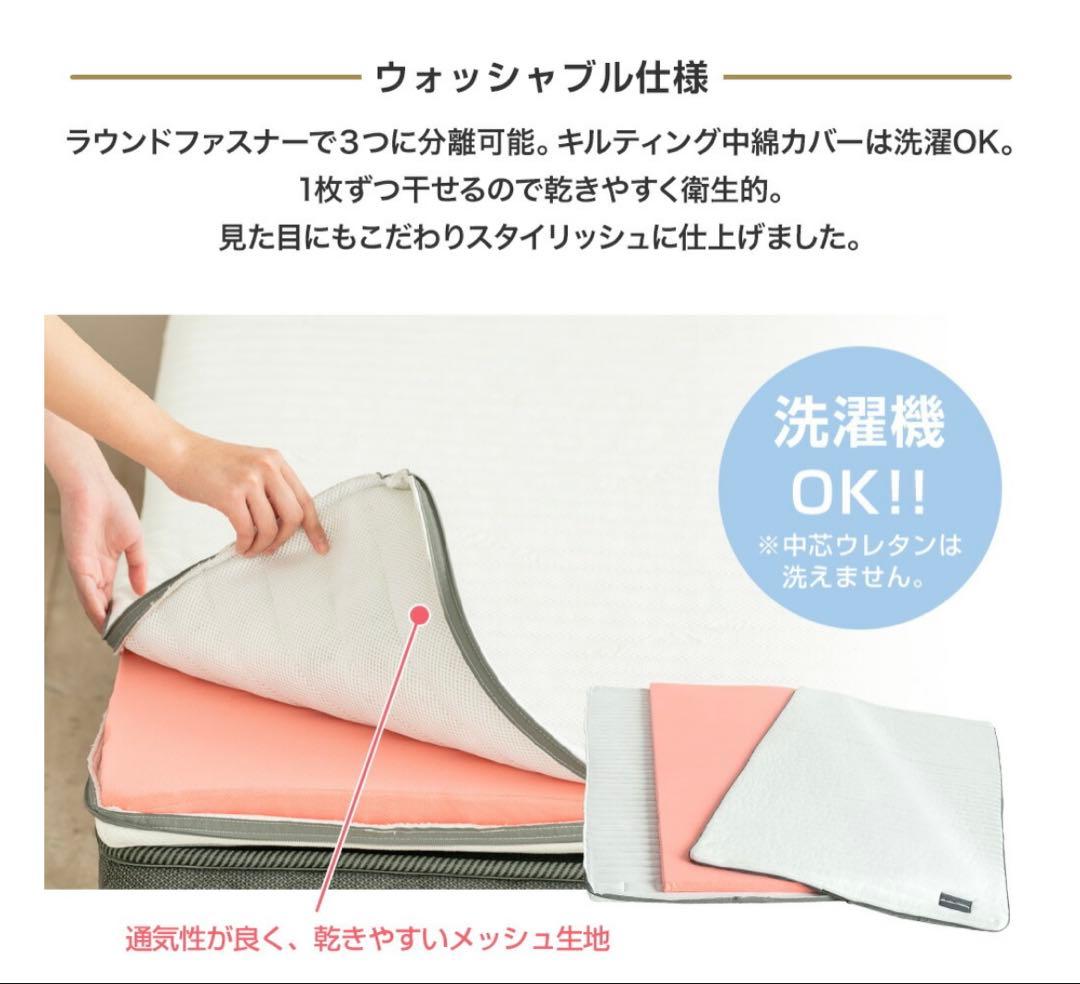 SOMRESTA マットレストッパー　ダブル