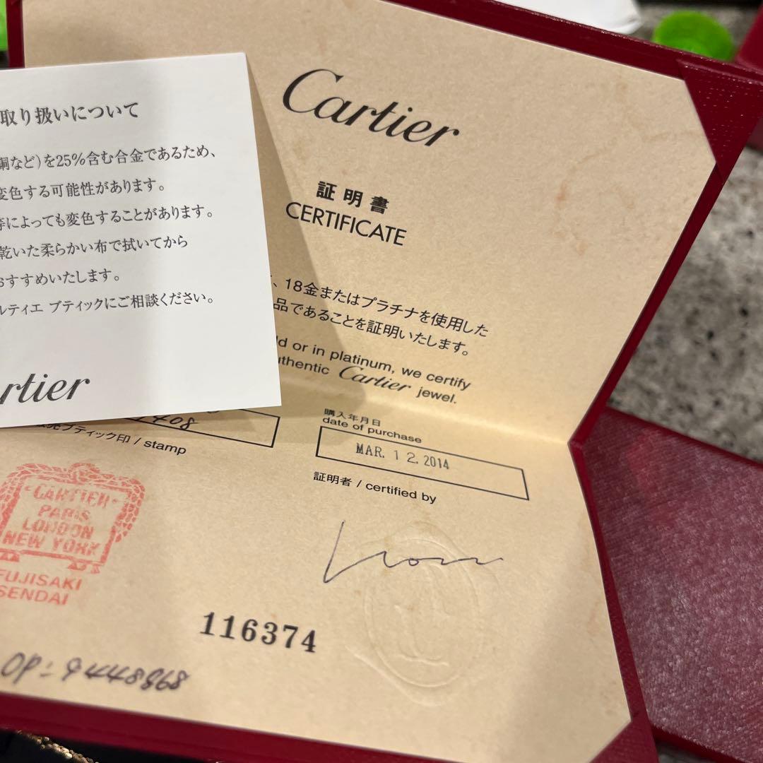 カルティエ(Cartier) ダムール ピンクサファイア ブレスレット　k18