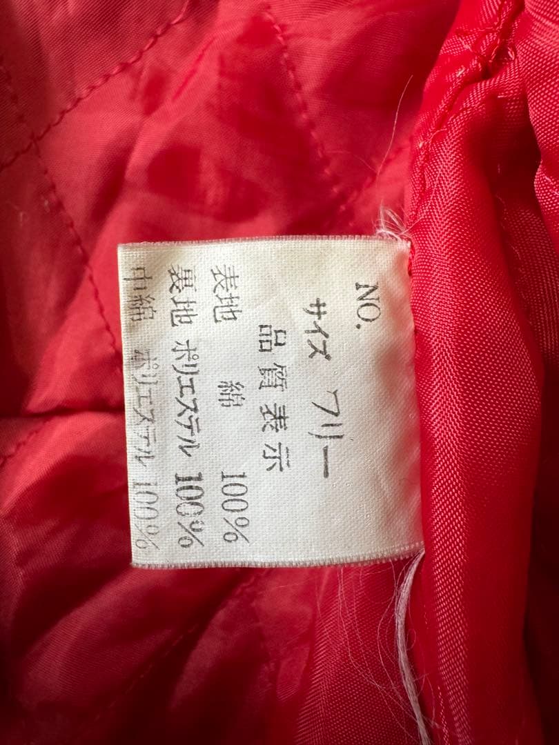 レッド スカジャン ブラックデビル刺繍 フリーサイズ