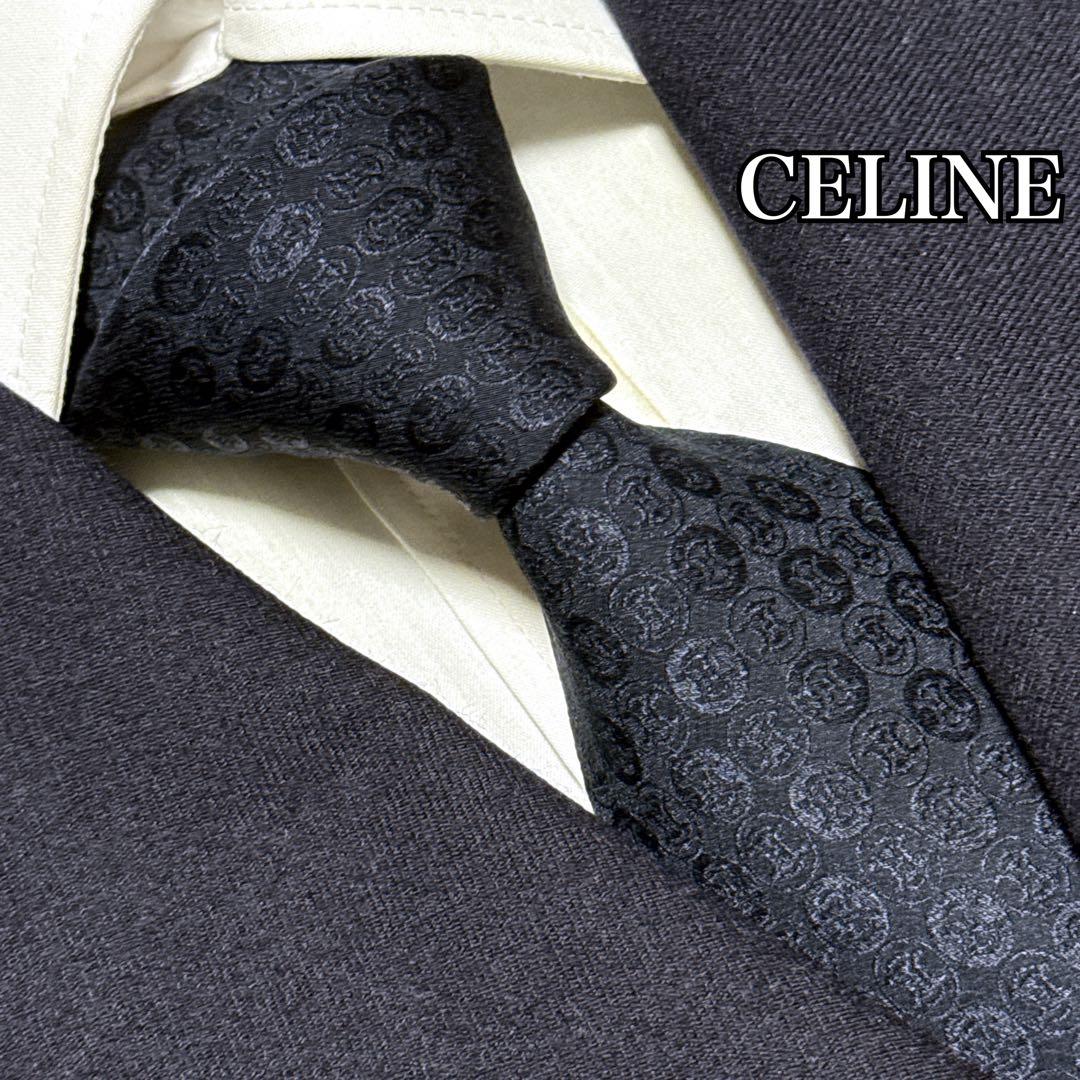 美品　セリーヌ　ネクタイ　マカダム　トリオンフ　ジャガード　無地　ネイビー