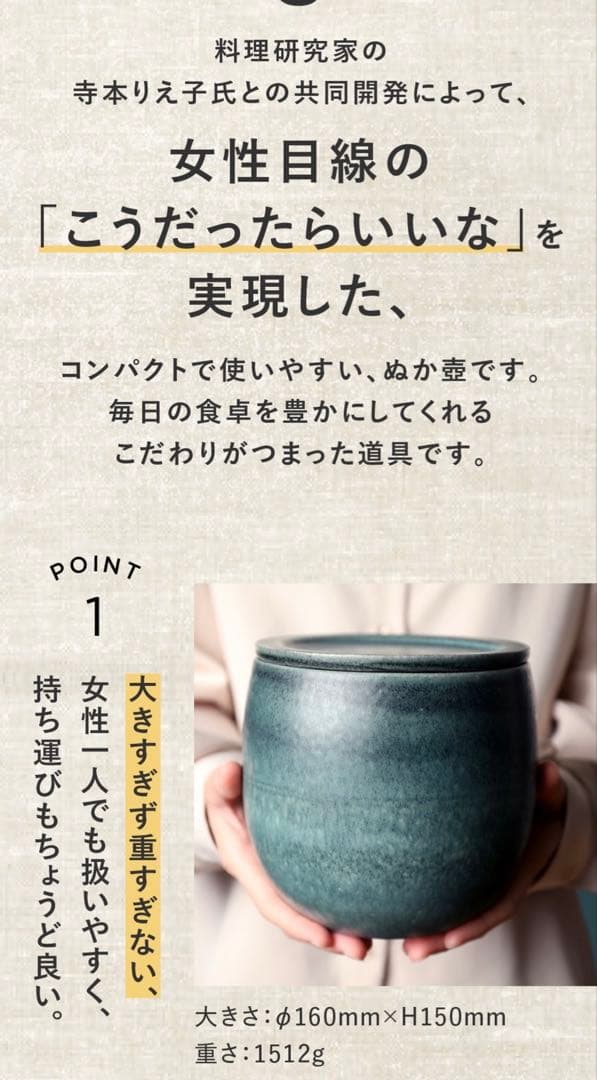 寺本りえ子 ぬか壺 信楽焼 ぬか漬け ブルーホワイト
