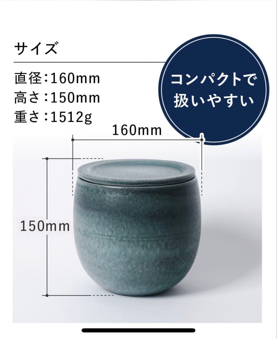 寺本りえ子 ぬか壺 信楽焼 ぬか漬け ブルーホワイト