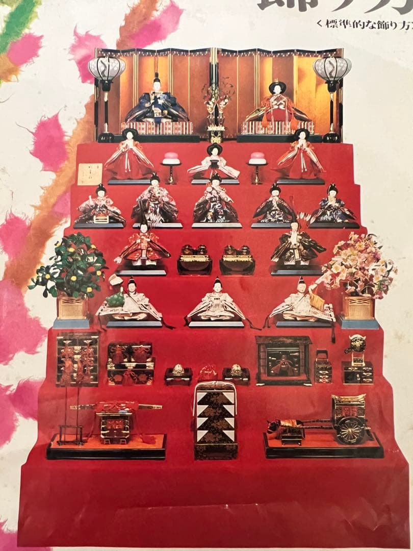 雛人形 七段