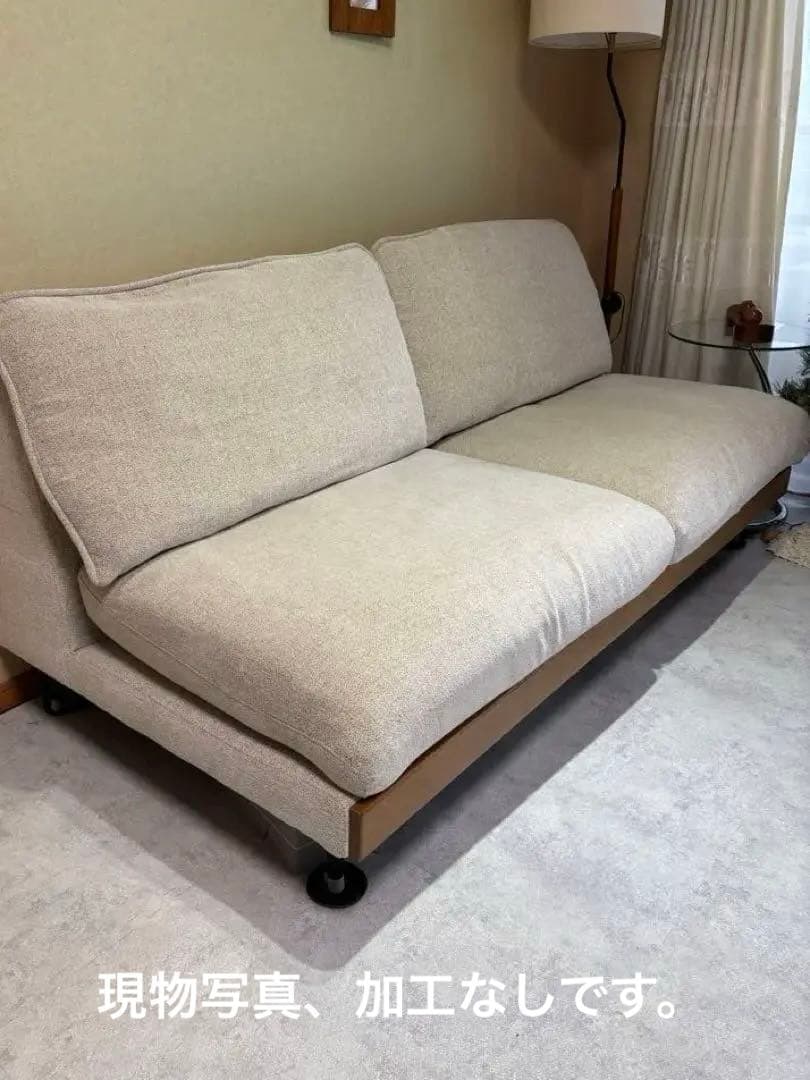 ベージュファブリックソファ 2.5人掛け
