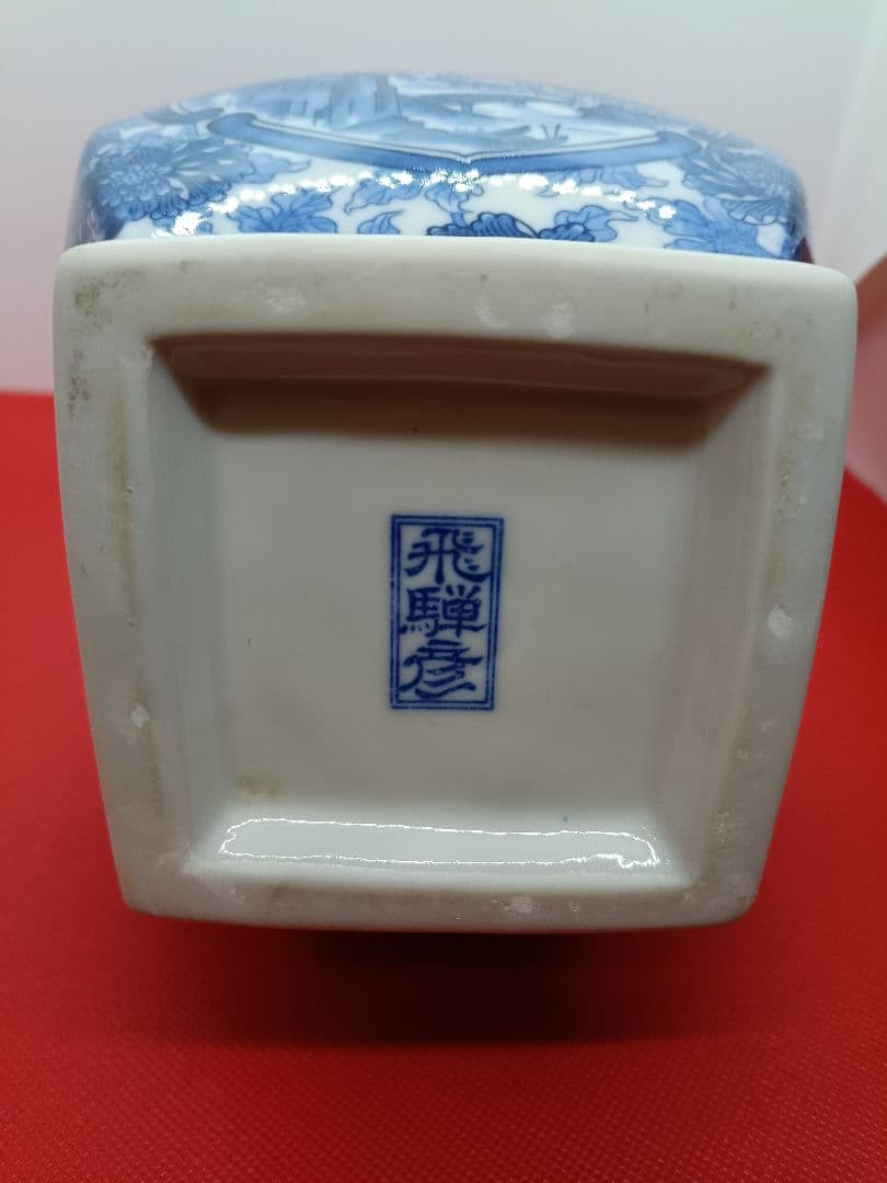 飛騨彦　花瓶　箱付き アンティークレトロビンテージ