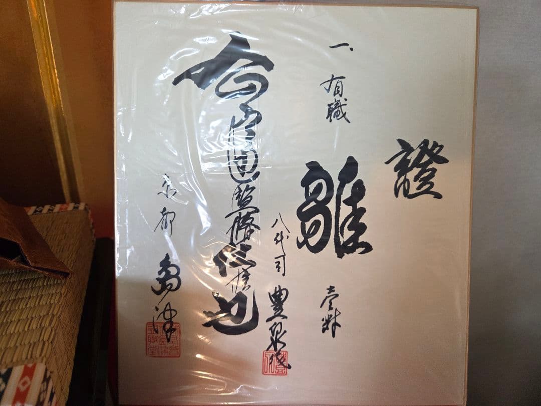 ★京都島津　有職雛人形　極上美品★