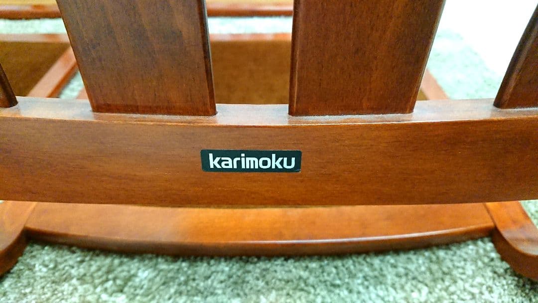 karimoku カリモク レトロ ビンテージ 座椅子 4脚セット
