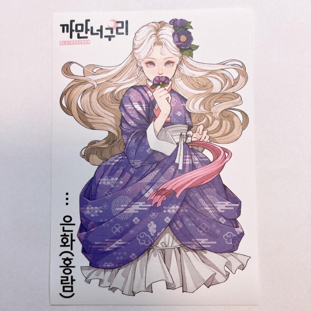 J96.人物ステッカー　韓国作家　黒いたぬき　バラ売り〇　新作