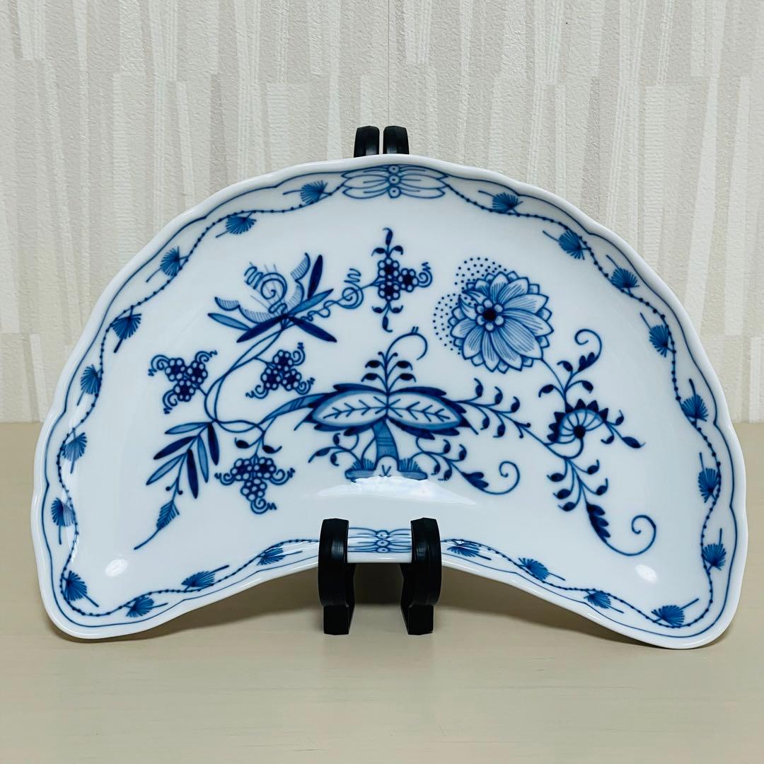 Meissen マイセン ブルーオニオン 三日月型 クレッセントディッシュ 皿