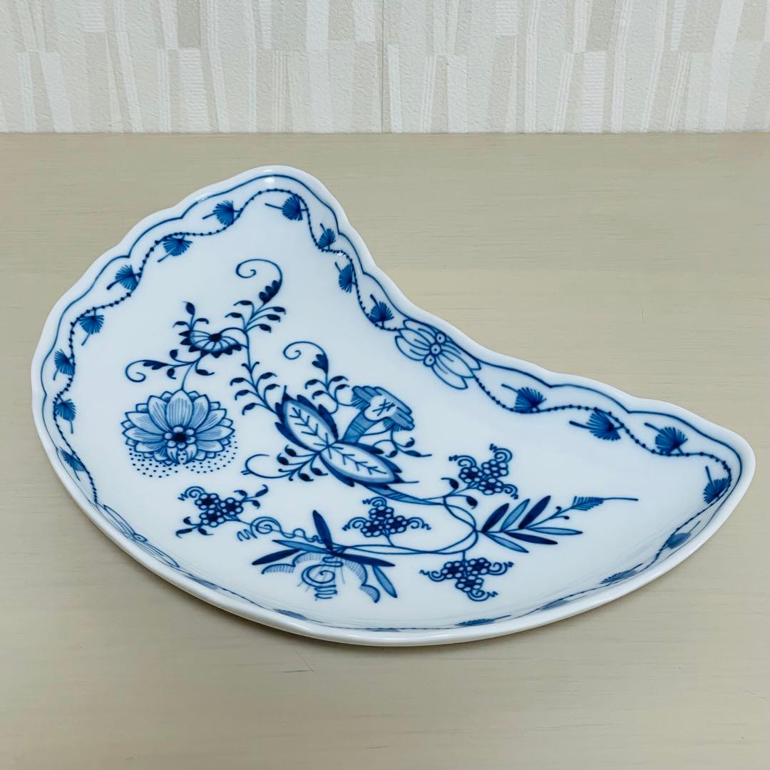 Meissen マイセン ブルーオニオン 三日月型 クレッセントディッシュ 皿