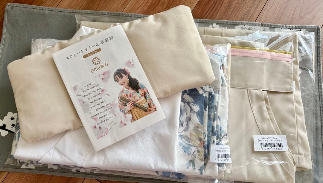 今週末限定値下げ【美品】スウィートマミー 袴セット 【Mサイズ】卒業式