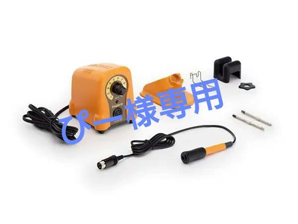 【新品】白光 マイペンアルファ FD210-01 ウッドバーニング初めてセット付