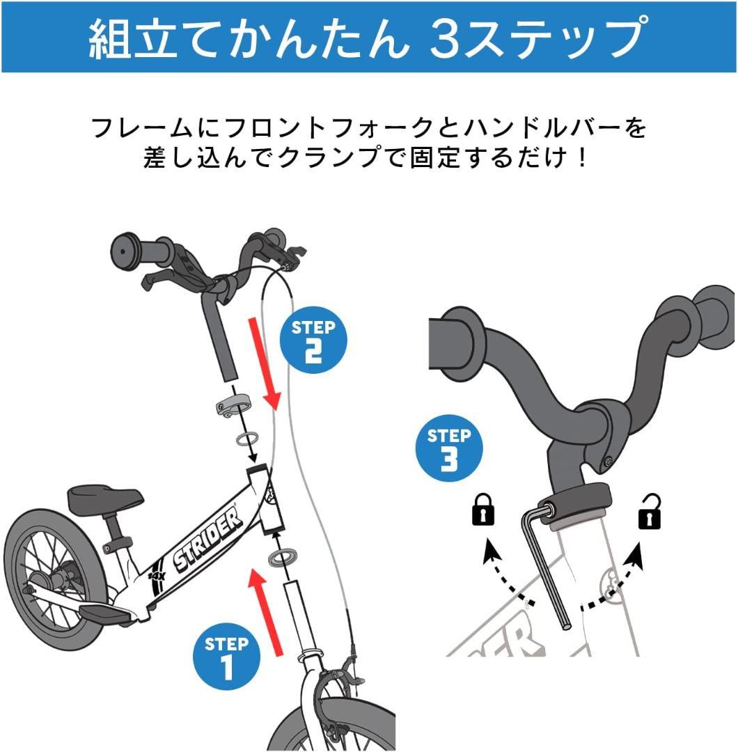 【新品未使用】ストライダー STRIDER 幼児用自転車 14インチ ブルー