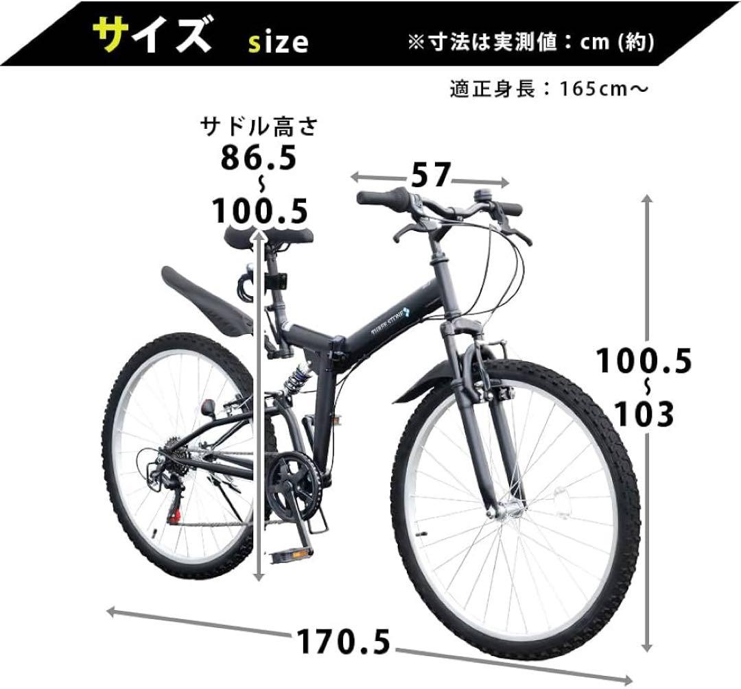 (武蔵小杉ー綱島駅間引き取り価格) 折りたたみ自転車 オリーブグリーン