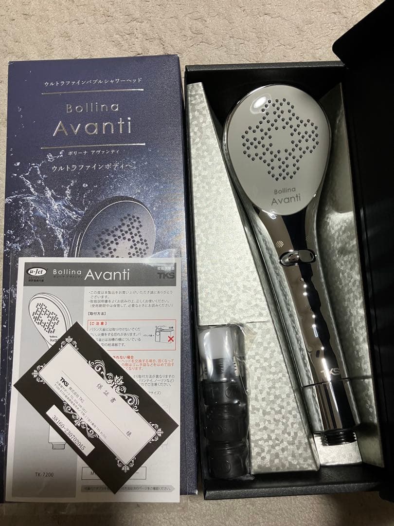 ボリーナ　アヴァンティ　シャワーヘッド　新品未使用