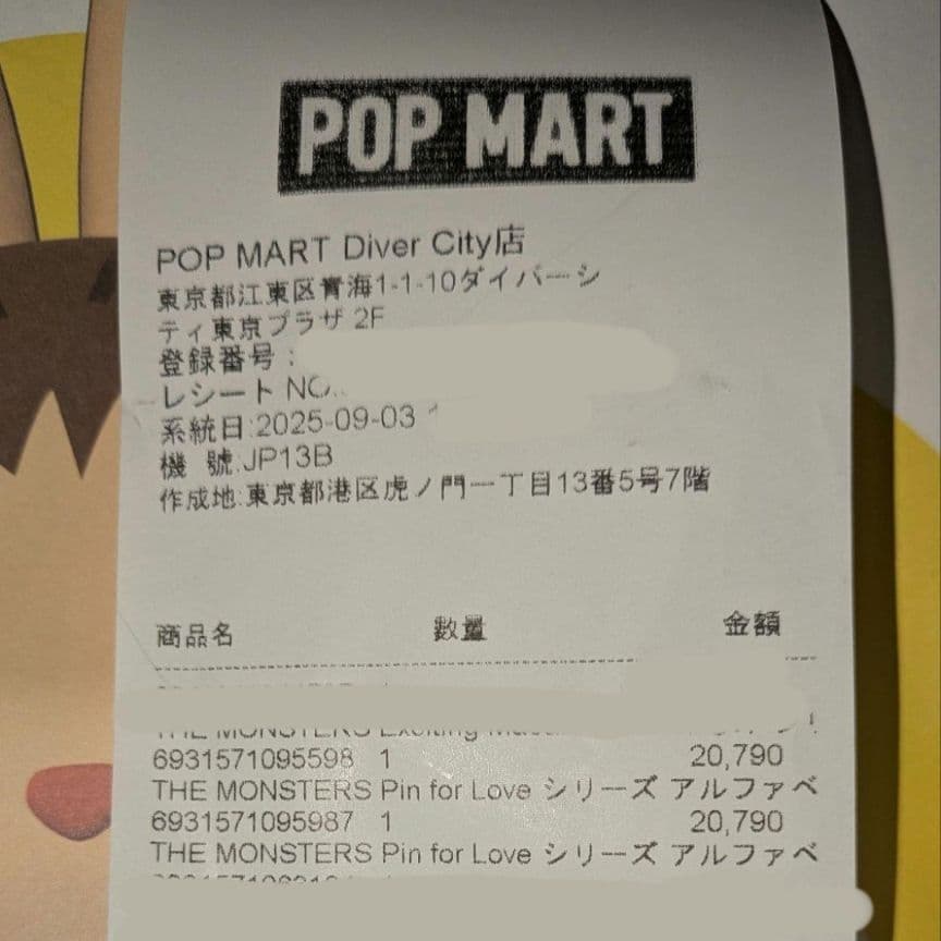 慎一さん専用 アルファベット レター ペンダント S·？