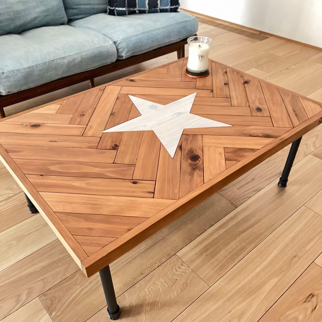 【キズ有.半額】木製ヘリンボーンローテーブル