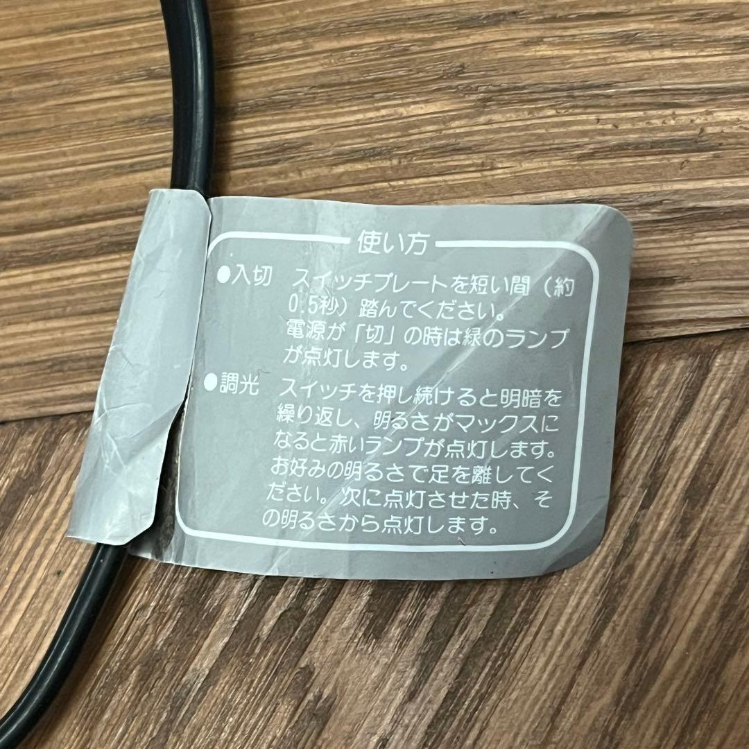 FLOS/フロス/PAPILLONA/パピローナ/フロアスタンドランプ【訳あり】