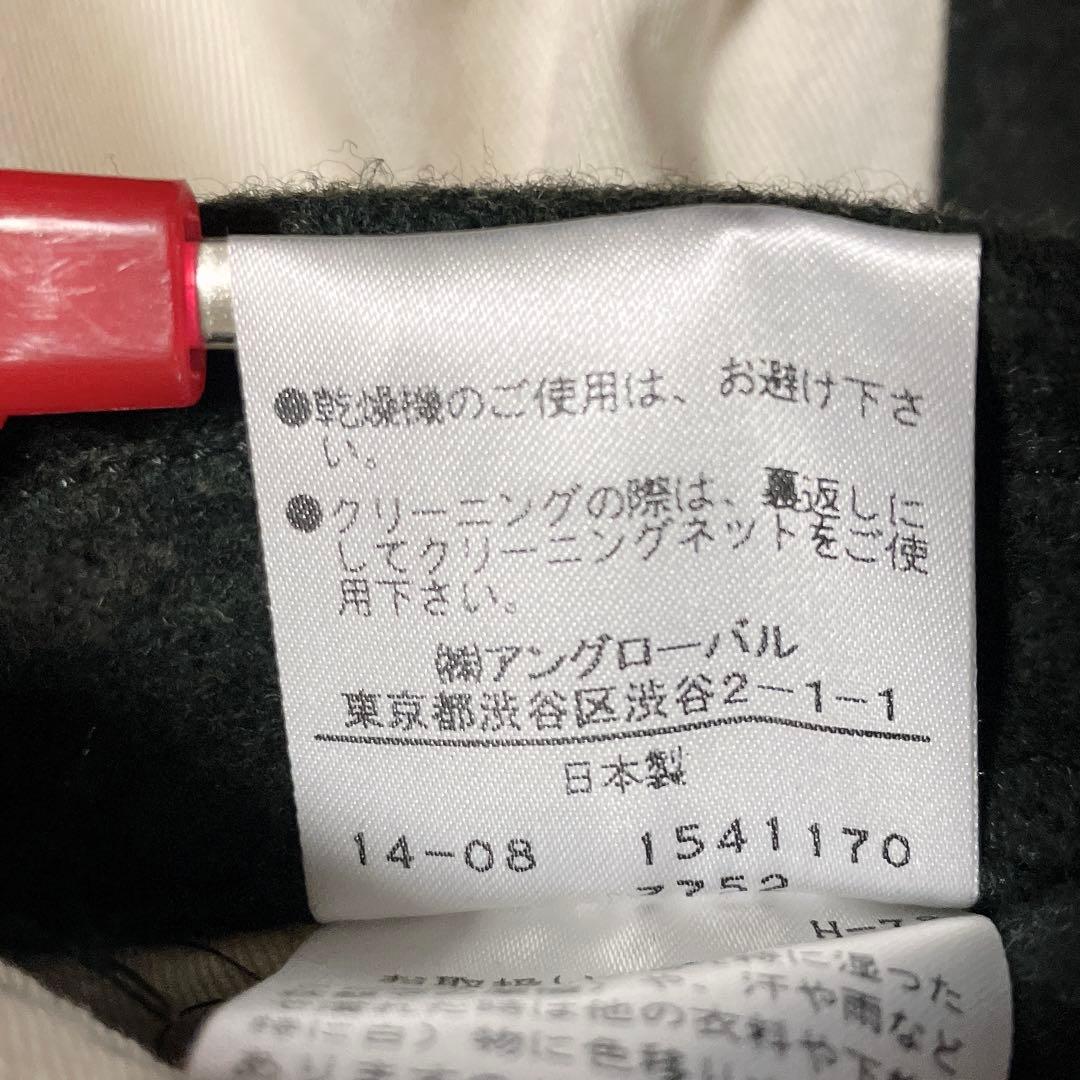 人気のLサイズ✨MHL. マーガレットハウエル ウールロングコート ステンカラー