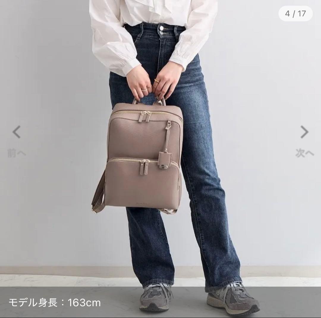 【極美品】エース　ACE リュック　通勤バッグ　ジュエルナローズ　グレージュ