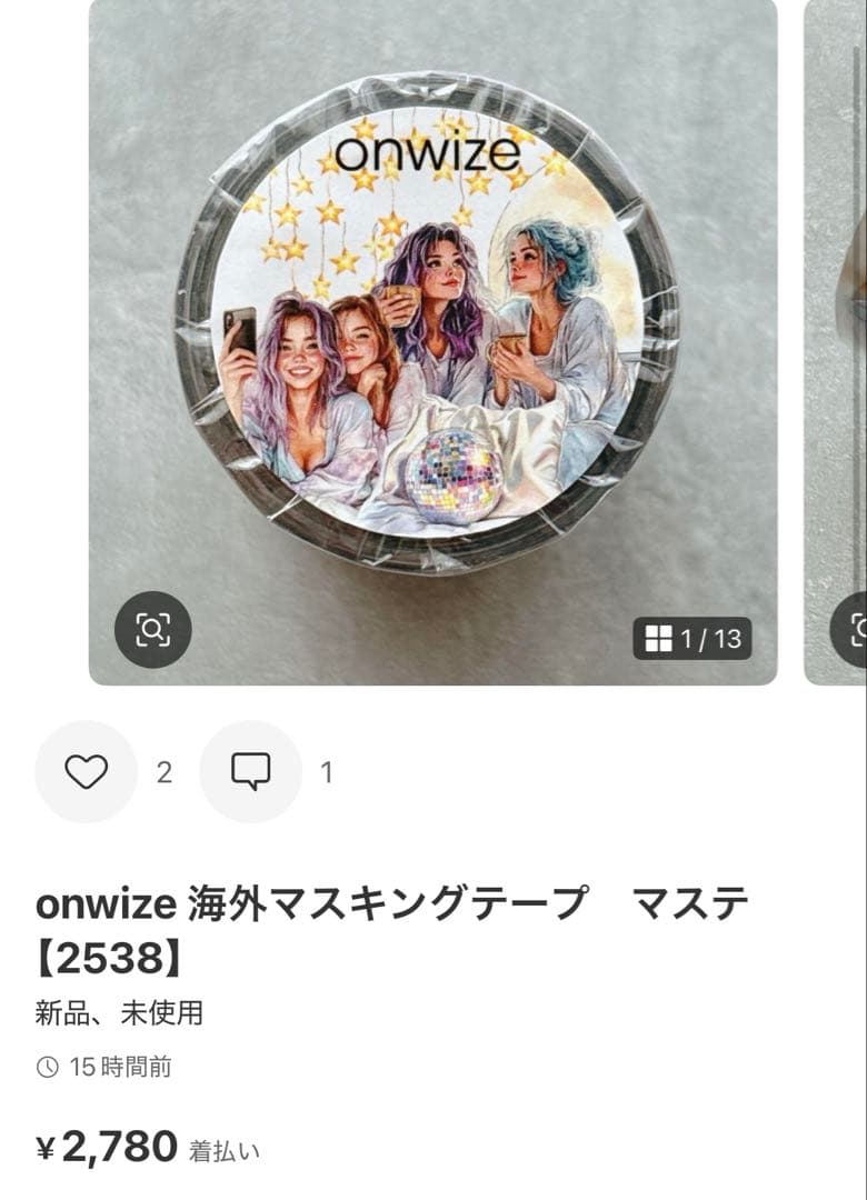◆睡眠shop◆