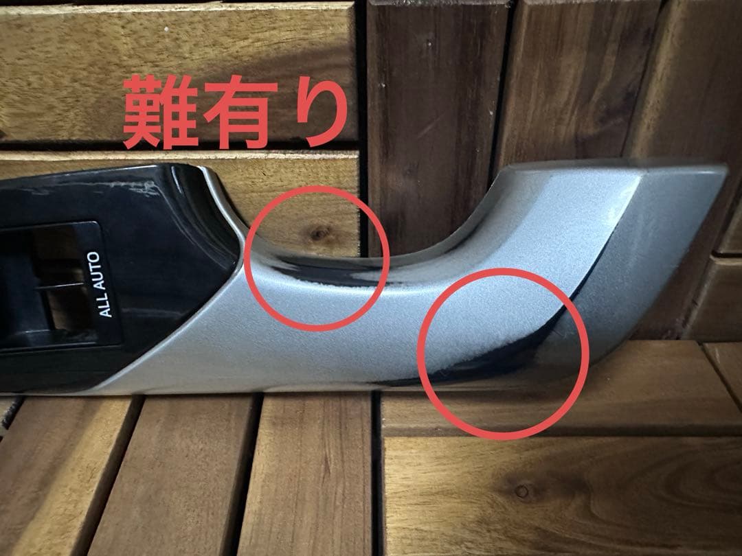 【難有り】トヨタ クラウン GRS200 200系 インテリアパネル各種