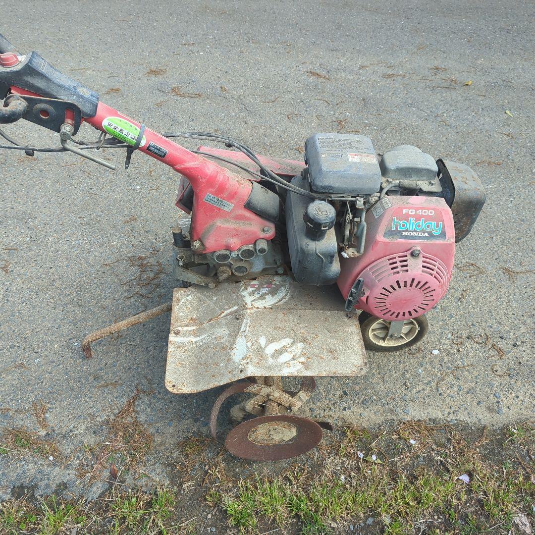 ホンダ 耕運機 hoIiday FG400 不動車　整備してから引き渡し