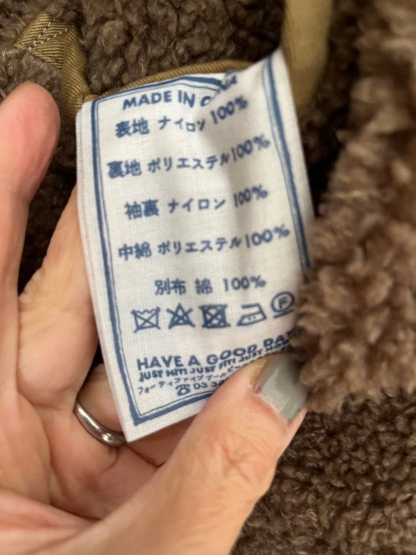 45rリバーシブルダンボカラーコート