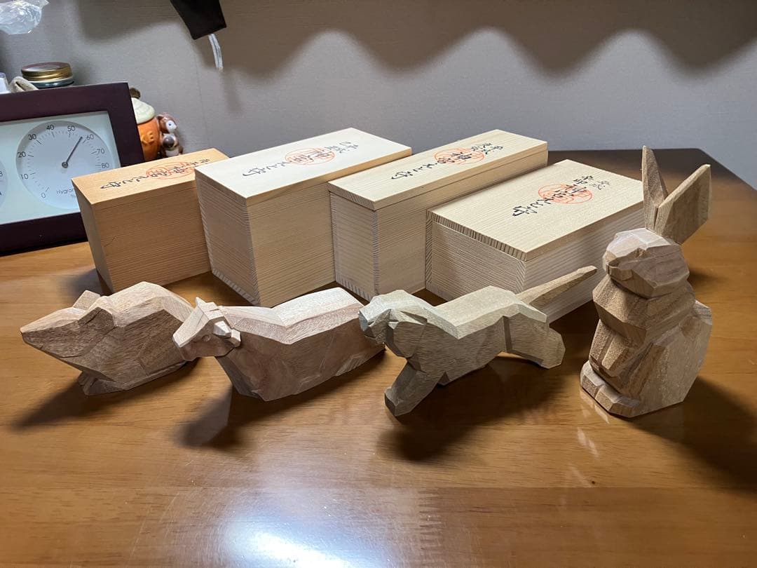 神宮干支守12支+子