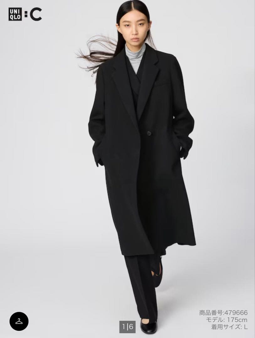 UNIQLO Cロングコート XXLサイズ　男女兼用　黒