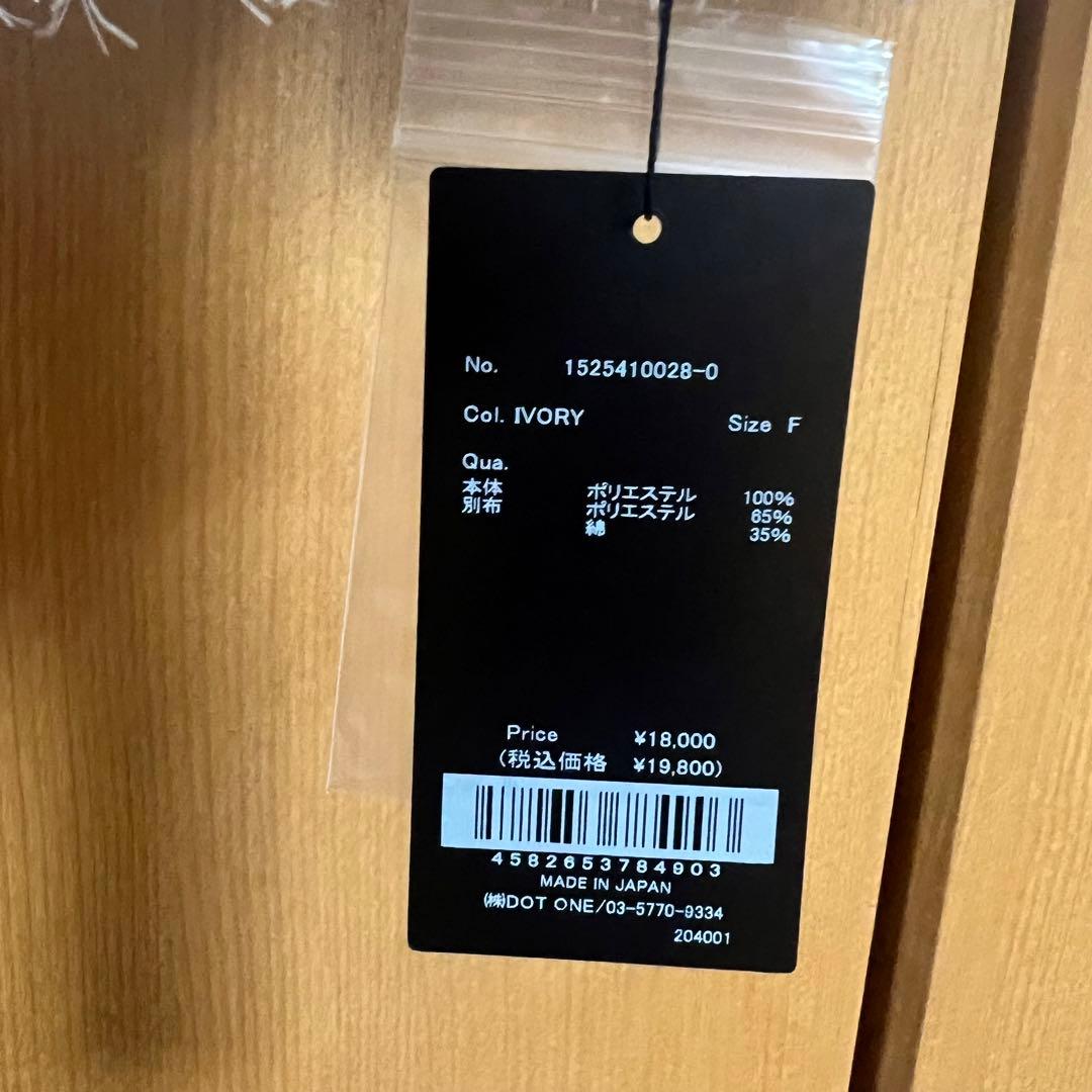 anuans シャギージャガードシャツ アイボリー