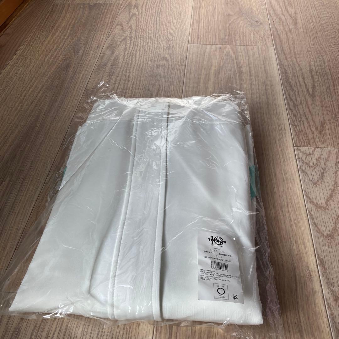 ハイキュー青葉城西高校ジャージ