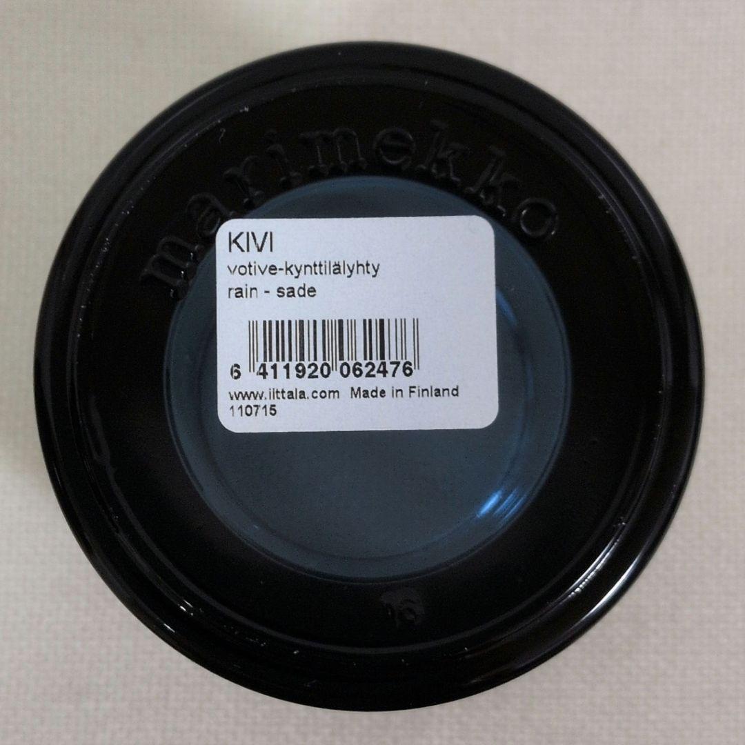  Kivi イッタラ キビ　ペールピンク　レイン　レモン3個セット