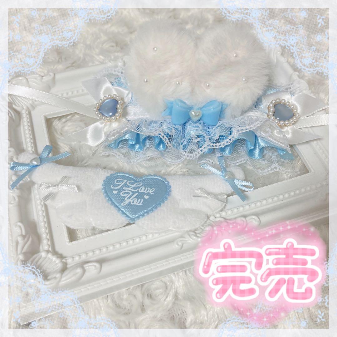 【110】ぬいぐるみ ぬい服 おまんじゅう ヘッドドレス【白 水色 うさぎ】