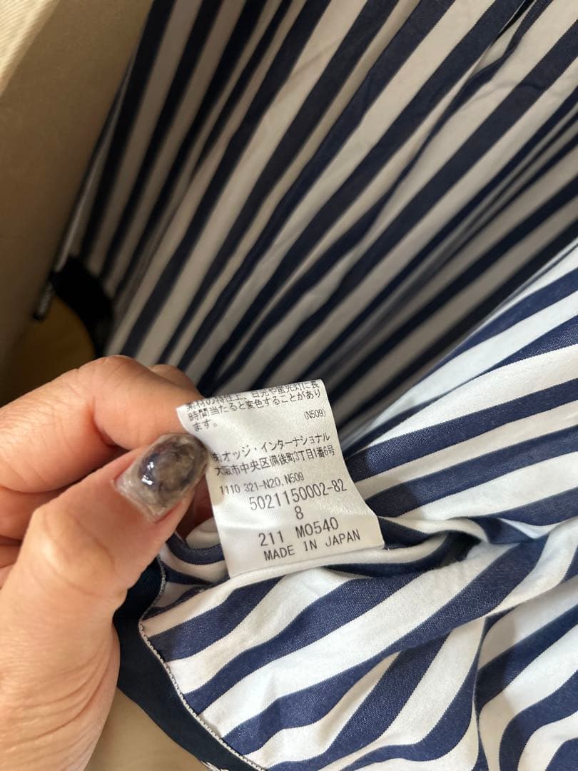 アクアスキュータム ステンカラーコート