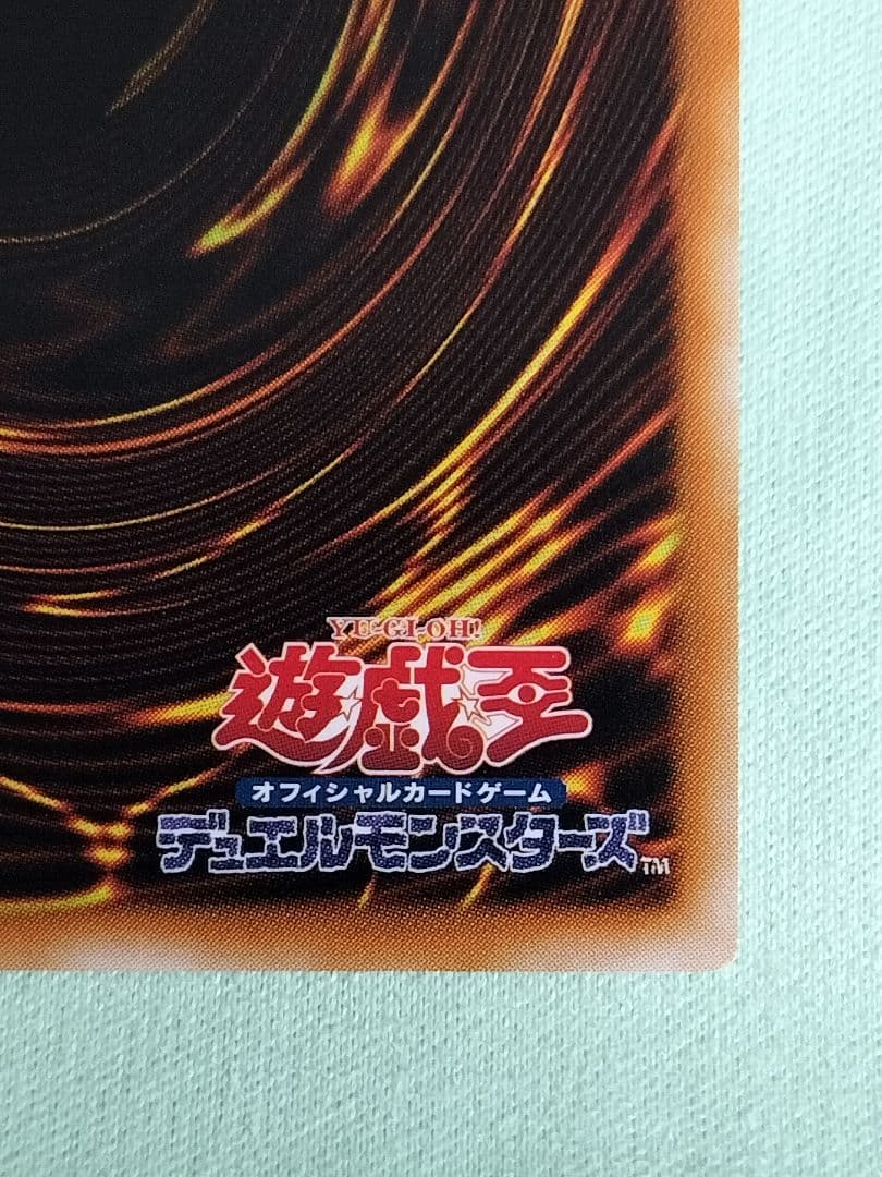 １軍コレ『完美品級』古代の機械巨人　レリーフ