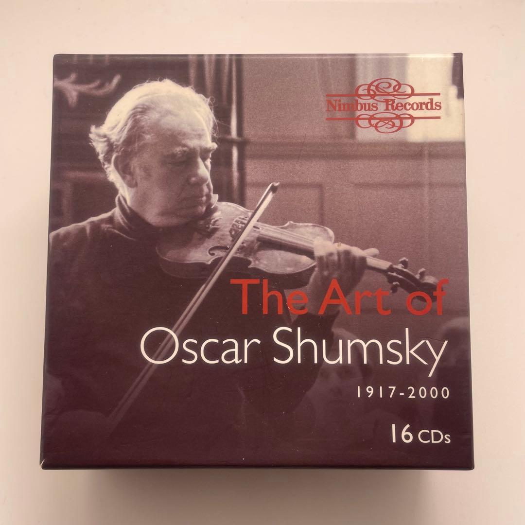 The Art of Oscar Shumsky オスカーシュムスキーの芸術