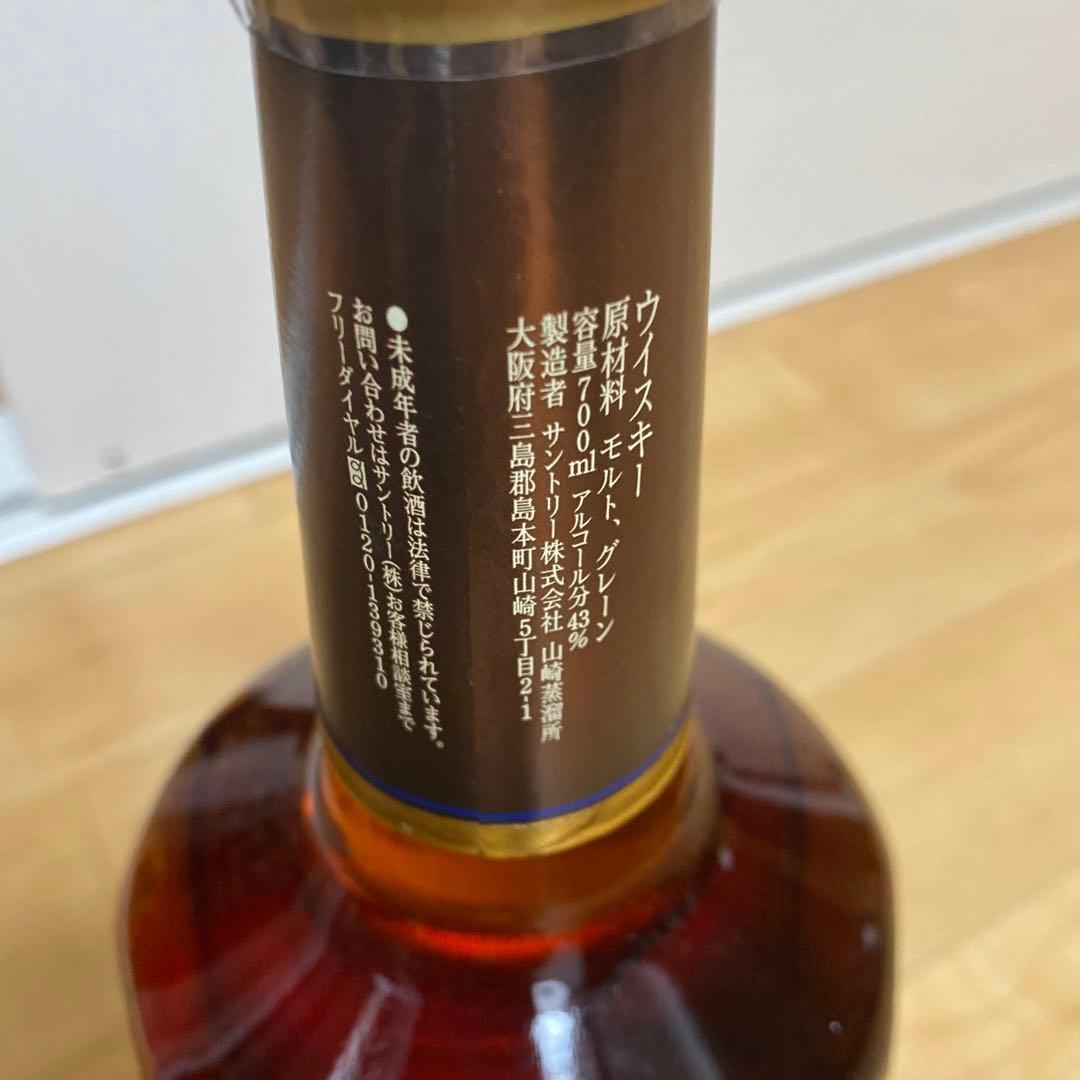 【未開栓】サントリーウイスキー ミレニアム15年