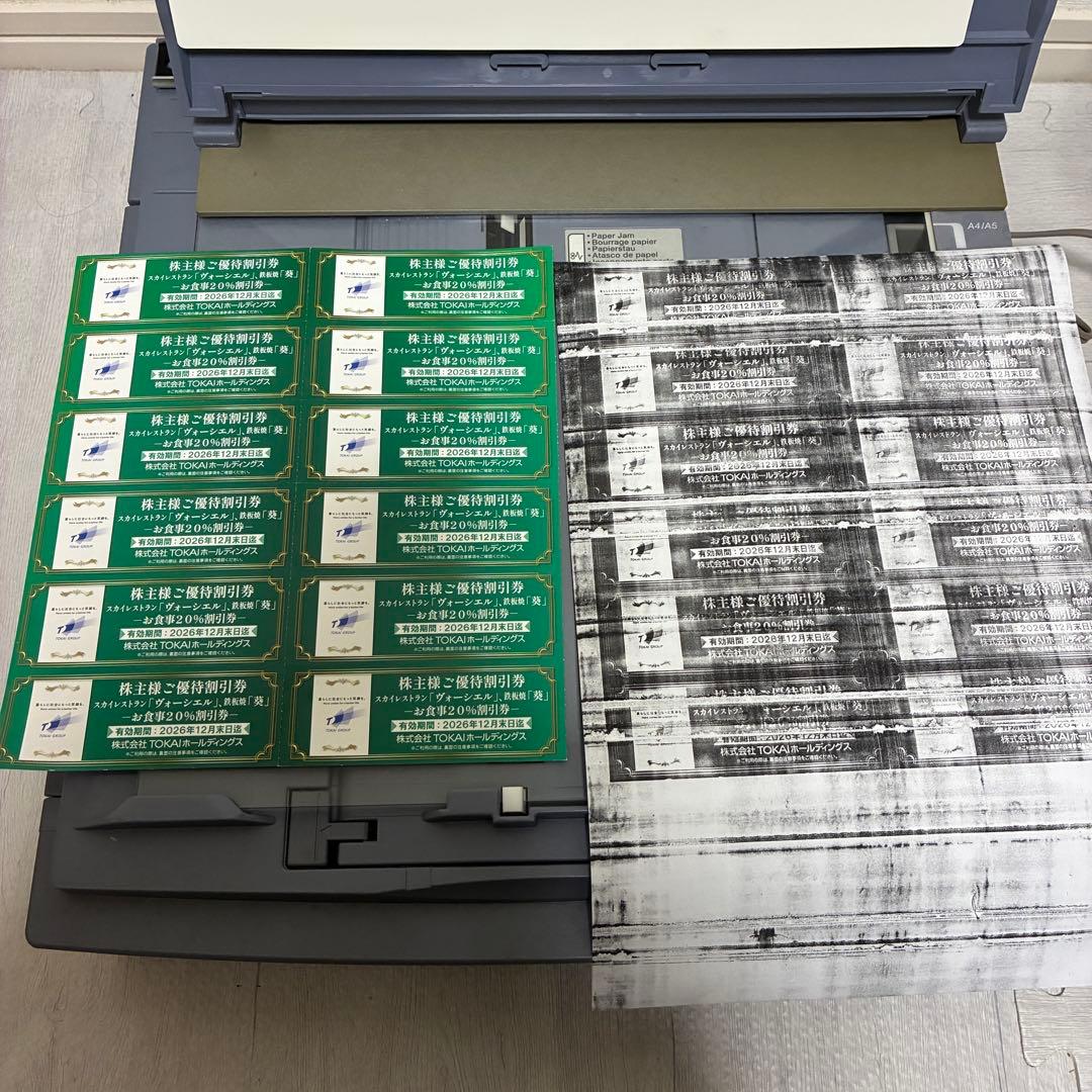 【動作品】Canon キャノン FC260 コピー機 スキャナー プリンター