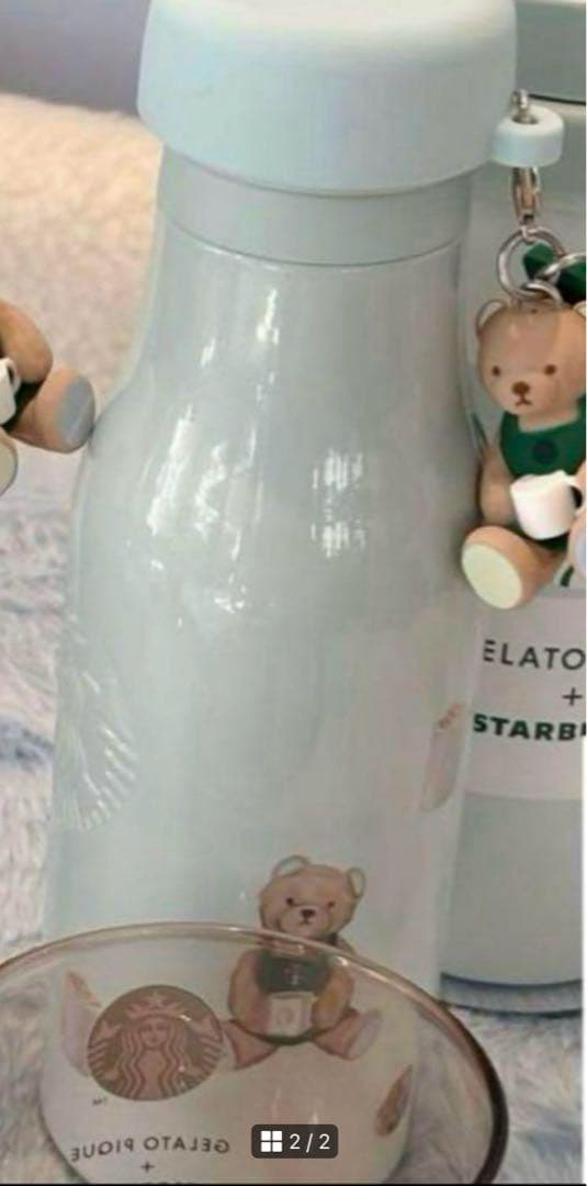 ［完売品］スターバックス　Starbucks ジェラピケ ステンレスボトル