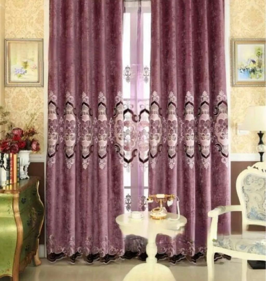 2,000円割引 1セット限定 2枚入り 高級 ドレープカーテン カーテン 刺繍