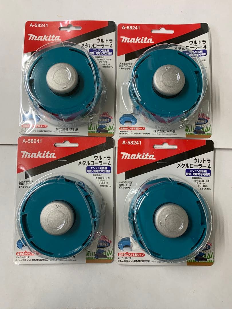マキタ ウルトラメタルローラー4 A-58241×4個