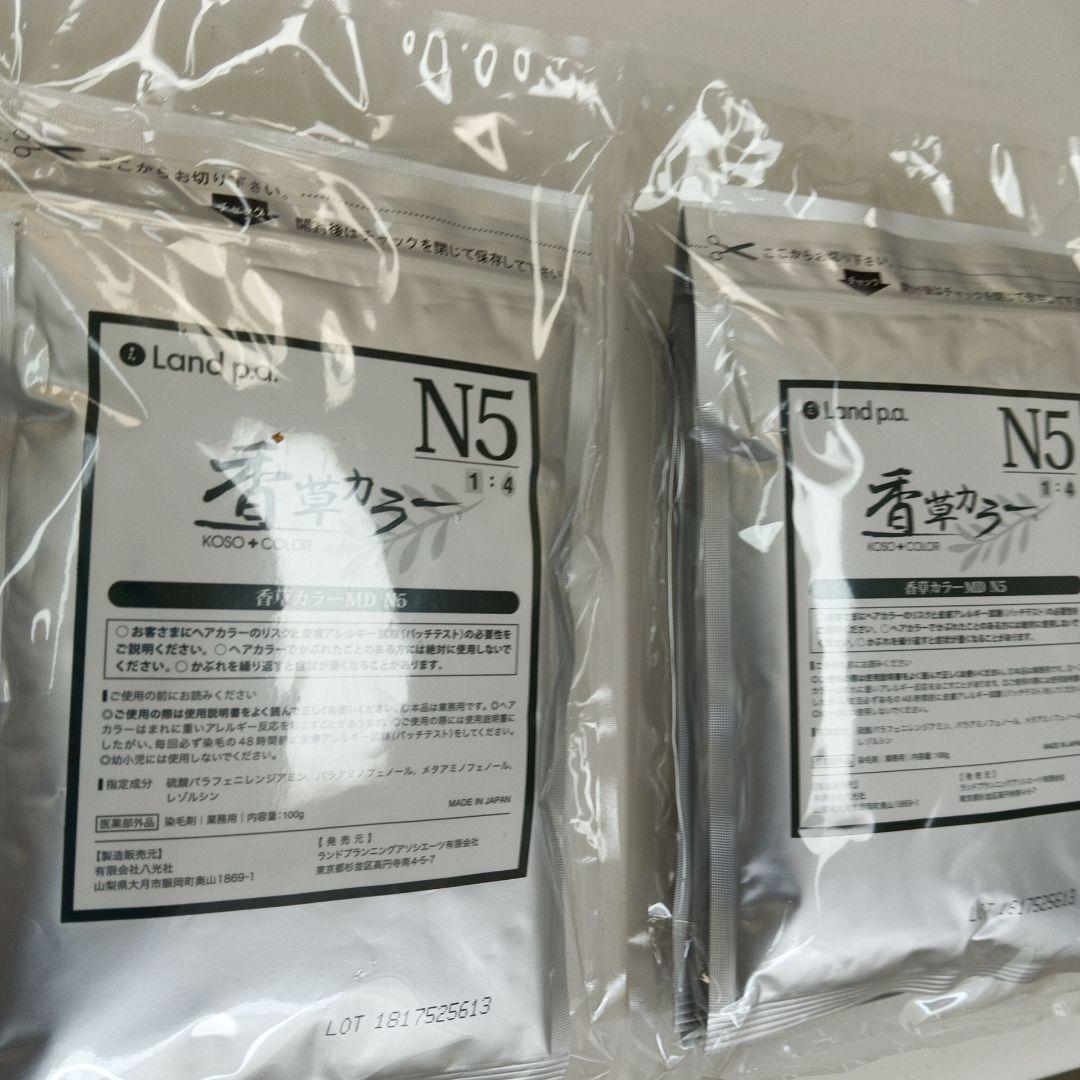 香草カラーマイルドカラーＮ５３００g２袋セット６００g税込み未使用新品