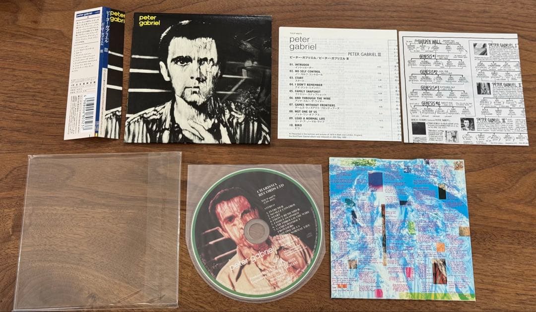 【紙ジャケットCD】ピーター・ガブリエル CD4枚セット