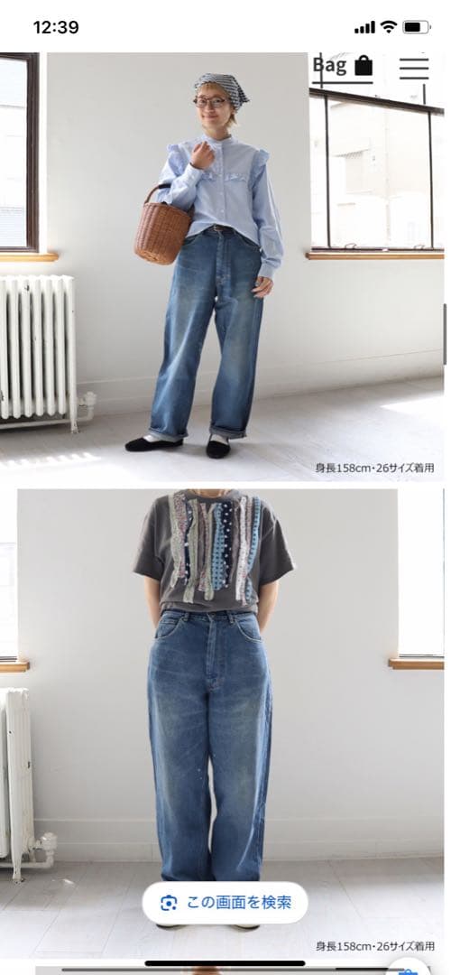 チマラ chimala セルヴィッチデニム　ランチパンツ