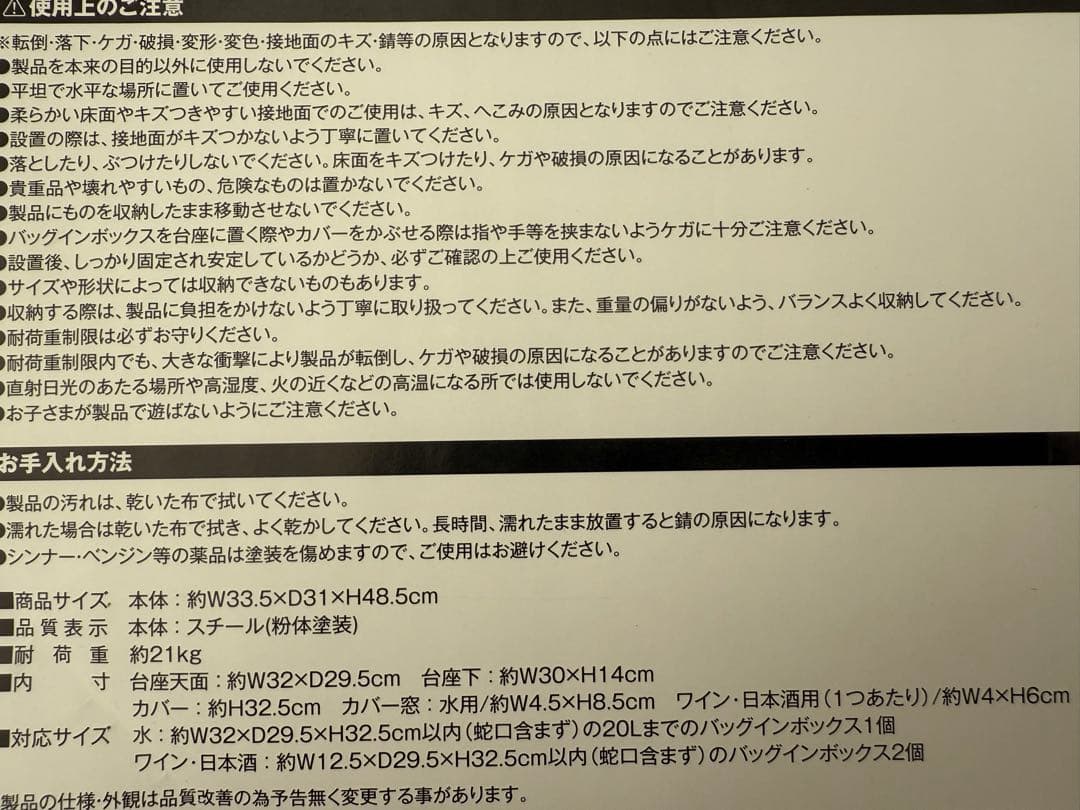TOWER バッグインボックススタンド タワー ワイン 水 バッグインボックス