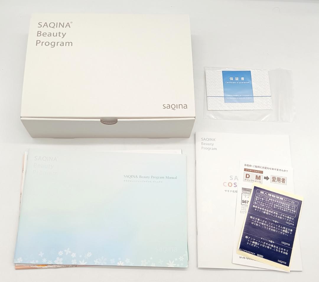 SAQINA bijou サキナビジュー 美顔器