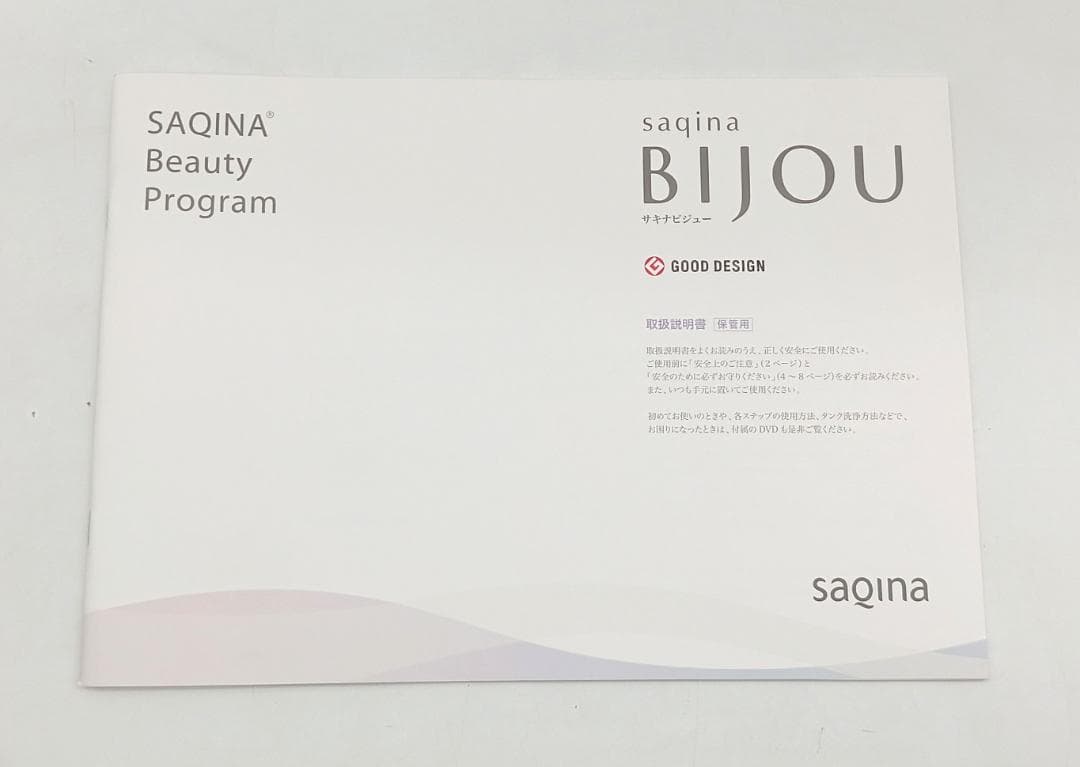 SAQINA bijou サキナビジュー 美顔器