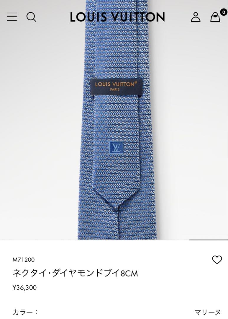 専用です。　　ルイ ヴィトン ネクタイ・ダイヤモンドブイ 新品 未使用